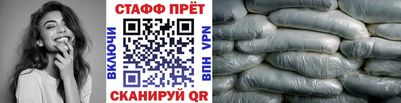 Купить наркотик Алексеевка COCAIN  KRAKEN ссылки  Мефедрон  ГАШИШ  Марихуана 
