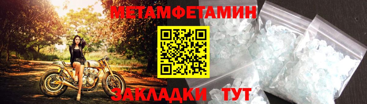 Амфетамин  АМФЕТАМИН VHQ  Amphetamine  Вход с VPN  Алексеевка 