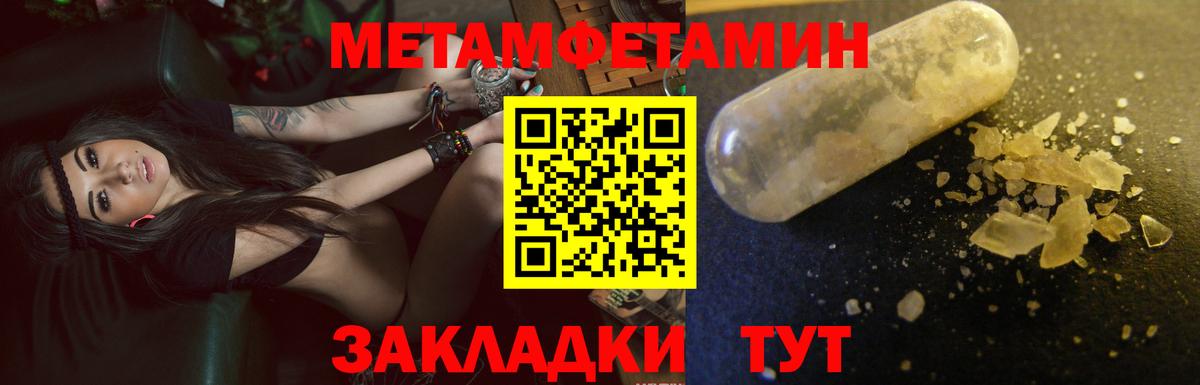 Amphetamine 98% Алексеевка