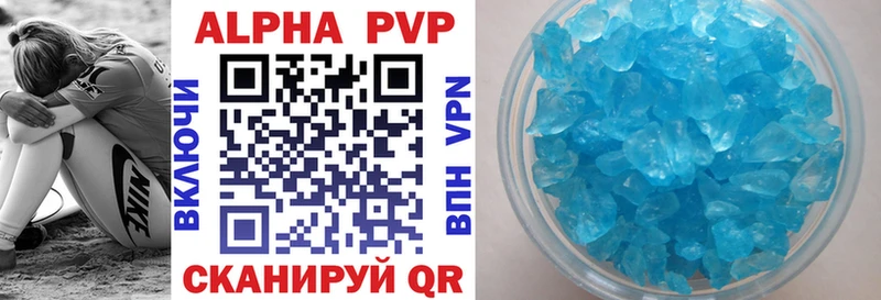 мориарти состав купить закладку Алексеевка A-PVP кристаллы