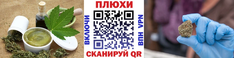 хочу   Алексеевка  Cannafood конопля 