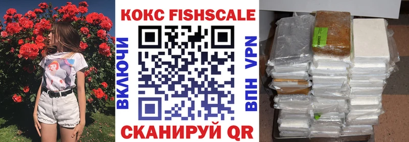 МЕГА маркетплейс Алексеевка COCAIN Columbia