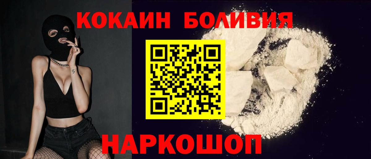 Cocaine VHQ Алексеевка