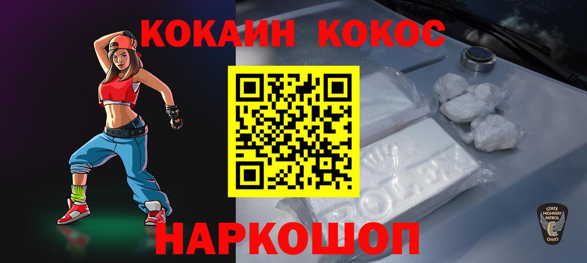 КОКАИН Перу Алексеевка