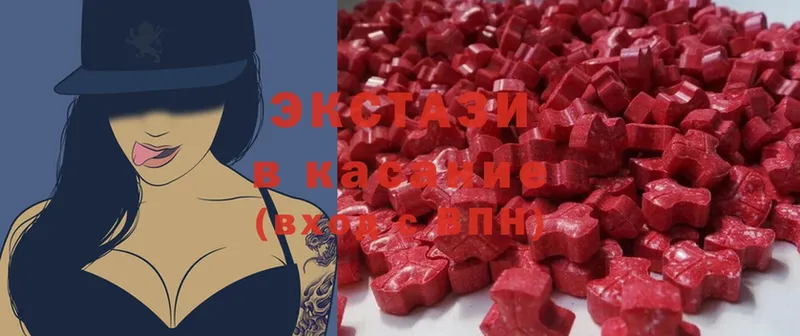 Ecstasy бентли  hydra рабочий сайт  Алексеевка 