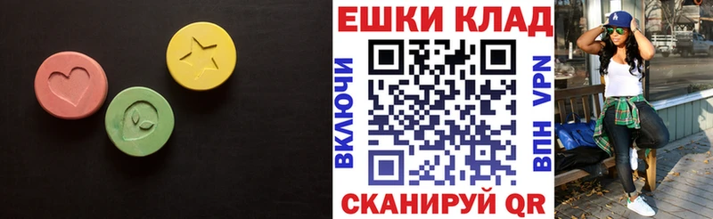ЭКСТАЗИ VHQ  купить наркотик  Алексеевка 