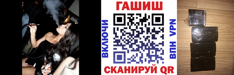 цены наркотик  Алексеевка  ГАШИШ ice o lator 
