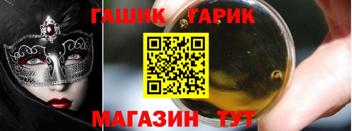 ГАШИШ AMNESIA HAZE Алексеевка