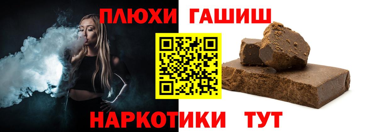 Гашиш Premium Алексеевка