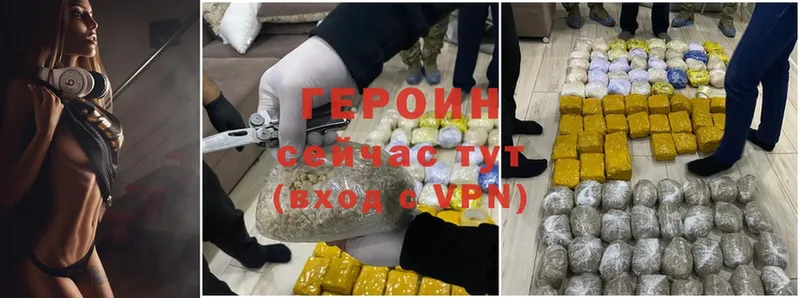 ОМГ ОМГ ТОР  Алексеевка  ГЕРОИН Heroin 