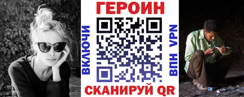 площадка официальный сайт  закладка  Алексеевка  Героин афганец 