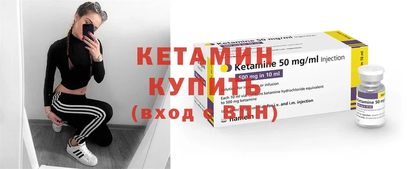 blacksprut ссылка  где купить наркоту  Алексеевка  Кетамин ketamine 