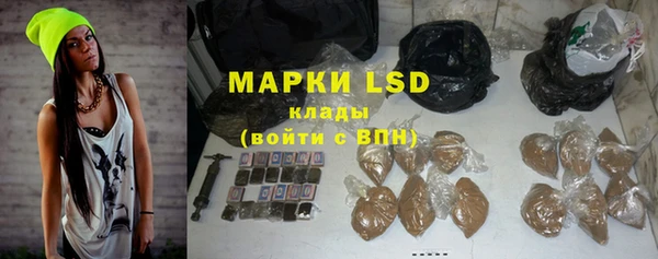 мяу мяу кристалл Нязепетровск
