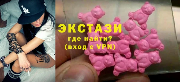 марки nbome Осинники