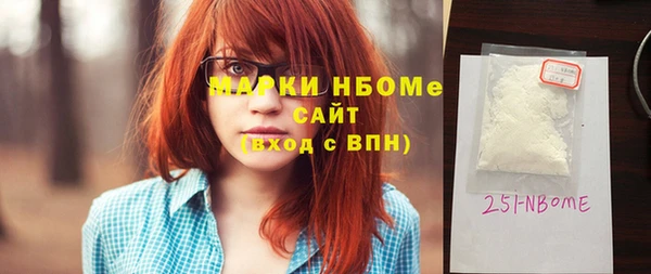 COCAINE Болотное