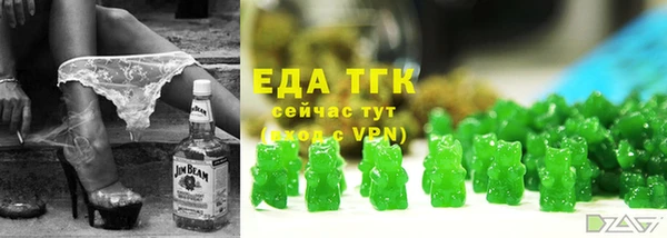 наркотики Болохово