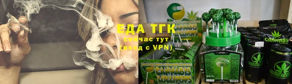 трава Нягань
