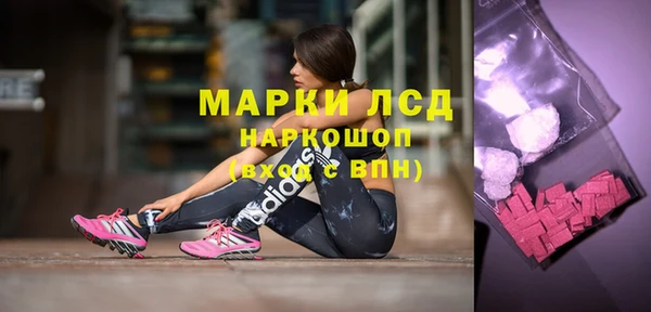мяу мяу кристалл Нязепетровск