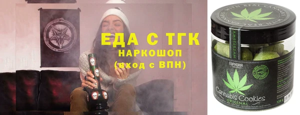 мяу мяу кристалл Нязепетровск