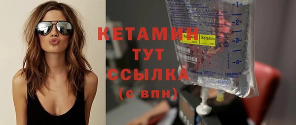 мяу мяу кристалл Нязепетровск