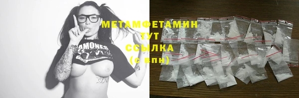 марки nbome Осинники