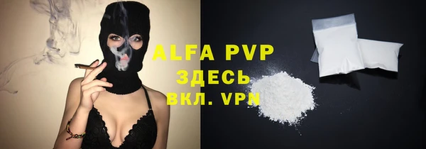 ALPHA-PVP Верхнеуральск