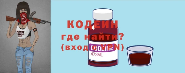 трава Нягань