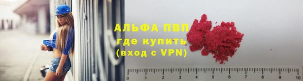 мяу мяу кристалл Нязепетровск