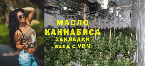мяу мяу кристалл Нязепетровск