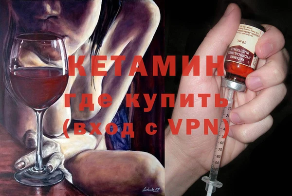 мяу мяу кристалл Нязепетровск