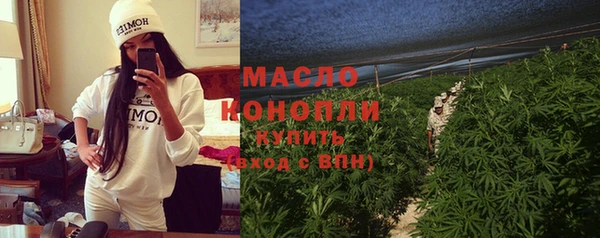прущая мука Осташков