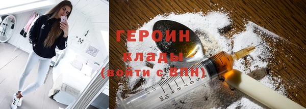 трава Нягань