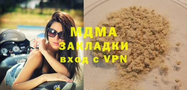 трава Нягань