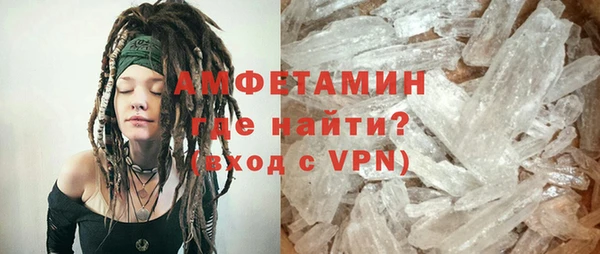 прущая мука Осташков