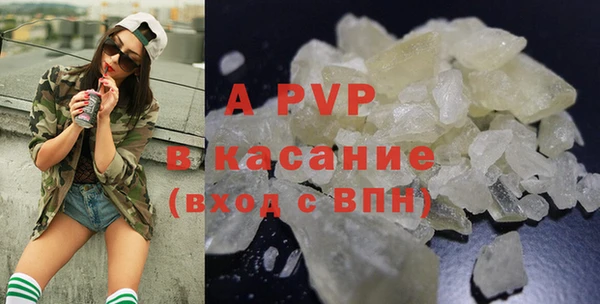 ALPHA-PVP Верхнеуральск