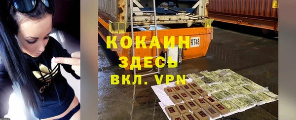 прущая мука Осташков