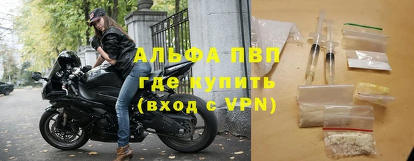 трава Нягань