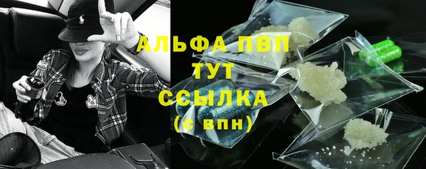 трава Нягань
