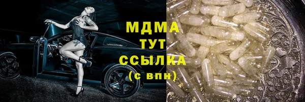 spice Остров