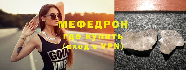 трава Нягань