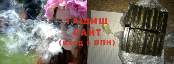 MESCALINE Верхний Тагил