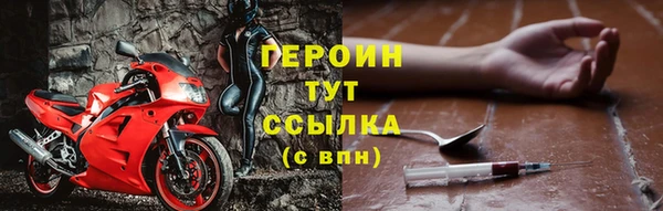 трава Нягань