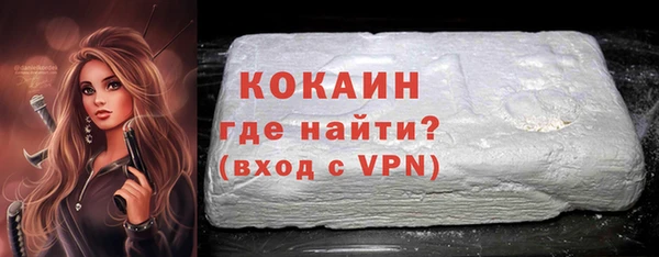прущая мука Осташков