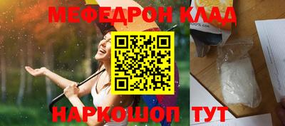 spice Абакан