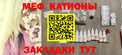 spice Абакан
