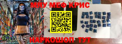 кристаллы Абинск