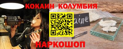 трава Азнакаево