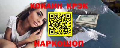 кристаллы Абинск