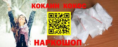 кристаллы Абинск
