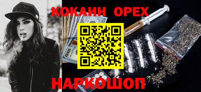 ПСИЛОЦИБИНОВЫЕ ГРИБЫ Абакан